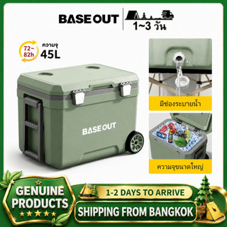 BASE OUT กล่องฉนวนกันความร้อนรถเข็นกลางแจ้ง 45L กล่องถนอมปิคนิคสําหรับตั้งแคมป์
