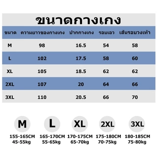 กางเกงผู้ชาย กางเกงขากระบอก กางเกง สไตล์สบายๆ ทรงหลวม มีให้เลือก 3 สี เหมาะสำหรับโอกาสต่างๆ