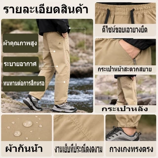 กางเกงผู้ชาย กางเกงขากระบอก กางเกง สไตล์สบายๆ ทรงหลวม มีให้เลือก 3 สี เหมาะสำหรับโอกาสต่างๆ