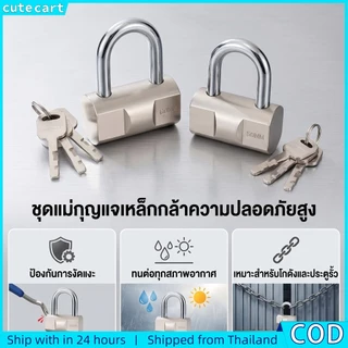 กุญแจ ล็อคกันขโมย ทําจากเหล็ก ทนทาน ขนาด 50มม และ 60มม มีกุญแจให้ เหมาะสําหรับล็อครั้วและโกดัง