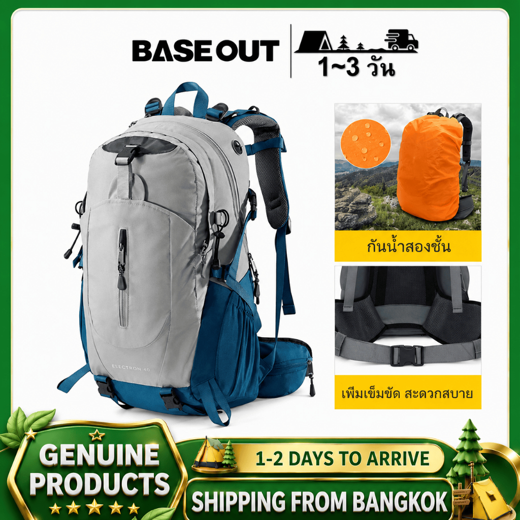 BASE OUT 40L กระเป๋าปีนเขากระเป๋าเป้สะพายหลังเดินป่าขนาดใหญ่ [ฝากระโปรงกันฝน]