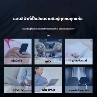 แว่นอ่านหนังสือ แว่นกรองแสง ป้องกันแสงสีฟ้า หน้าเรียว คุณภาพดี แฟชั่นเกาหลี หลากสี