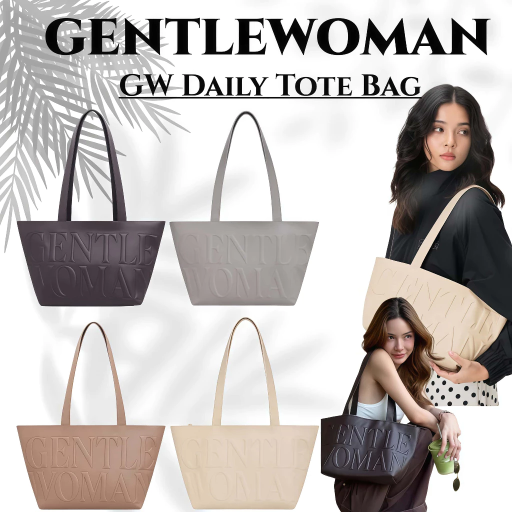 Gentlewoman Daily Shoulder Tote Bag หนังแท้ | กระเป๋าสะพายใหม่ ปิดซิป ของแท้ พร้อมส่ง