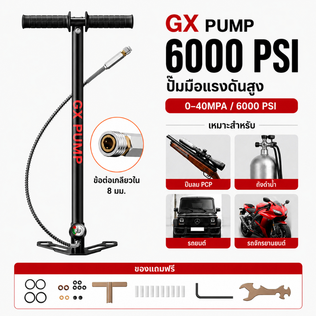 GX-C3 ปั๊มมือแรงดันสูงแบบ 3 ขั้นตอน พร้อมไส้กรองอากาศ แรงดันสูงสุด 6000PSI พับเก็บได้ เหมาะสำหรับอุปกรณ์แรงดันสูง การเติมลม และอุปกรณ์ดำน้ำ Scuba