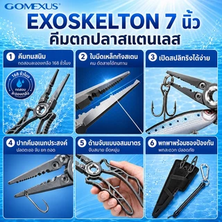 Gomexus คีม สแตนเลสสตีลตกปลา Plier คลิปปลาควบคุม Gripper คีมปลดปลา Lip Grip Tackle ชุดเครื่องมือมัลติฟังก์ชั่ Clipper Tackle ทนเกลือน้ําสนิมอุปกรณ์เสริมกลางแจ้ง กริปเปอร์จับปลา SUS7