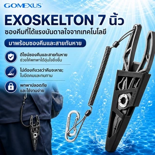 Gomexus คีม สแตนเลสสตีลตกปลา Plier คลิปปลาควบคุม Gripper คีมปลดปลา Lip Grip Tackle ชุดเครื่องมือมัลติฟังก์ชั่ Clipper Tackle ทนเกลือน้ําสนิมอุปกรณ์เสริมกลางแจ้ง กริปเปอร์จับปลา SUS7