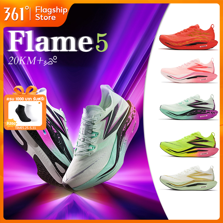 【361 Degrees】Flame 5.0 | รองเท้ากีฬาสำหรับผู้ชายรุ่นใหม่ รองเท้าวิ่งแข่งมาราธอนสำหรับผู้ชาย ผลิตจากคาร์บอนไฟเบอร์ 672612213