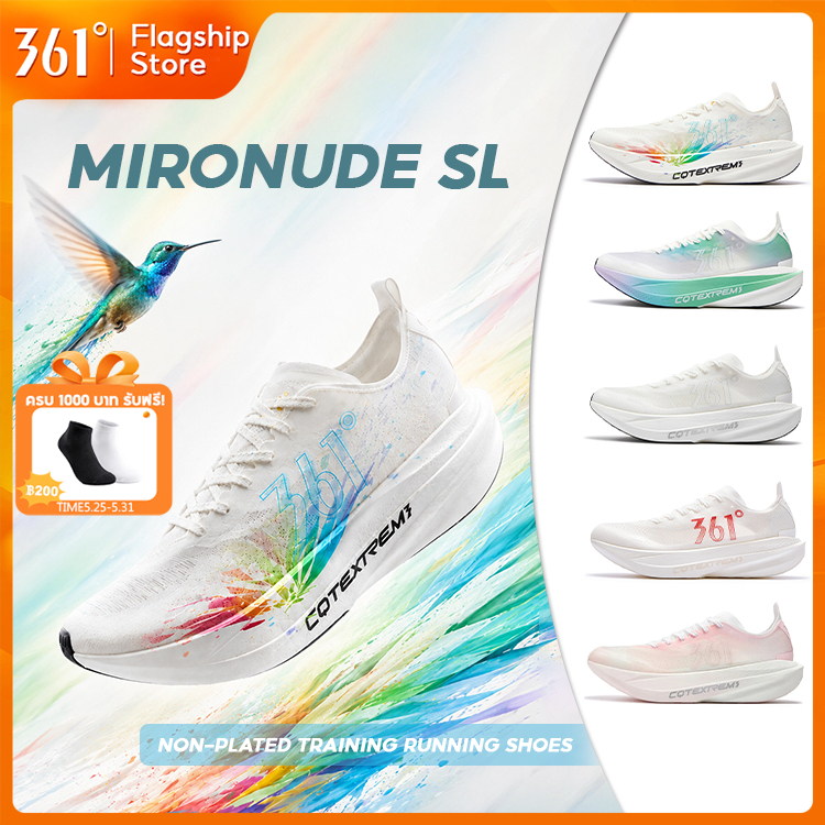 【361 Degrees】Mironude SL | รองเท้าวิ่ง รองเท้ากีฬา รองเท้าฝึกซ้อม Running Shoes น้ำหนักเบา ลดแรงกระแทก ระบายอากาศ มาราธอน ไม่มีแผ่นคาร์บอน Unisex ผู้ชาย ผู้หญิง 672622220