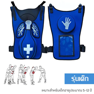หุ่นฝึกการสำลัก Anti chocking trainer อุปกรณ์เพื่อใช้ในการฝึกปฐมพยาบาลผู้ป่วยสำลัก Choking Trainer *Hemlike การฝึกอบรมเส