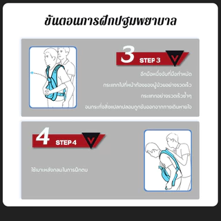 หุ่นฝึกการสำลัก Anti chocking trainer อุปกรณ์เพื่อใช้ในการฝึกปฐมพยาบาลผู้ป่วยสำลัก Choking Trainer *Hemlike การฝึกอบรมเส