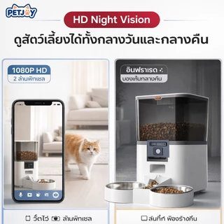 5L WiFi เครื่องป้อนสัตว์เลี้ยงอัตโนมัติ APP รีโมทคอนโทรล Dual Power ชามสแตนเลสสําหรับแมวสุนัข