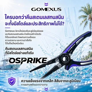 Gomexus คีม สแตนเลสสตีลตกปลา Plier คลิปปลาควบคุม Gripper คีมปลดปลา Lip Grip Tackle ชุดเครื่องมือมัลติฟังก์ชั่ Clipper Tackle ทนเกลือน้ําสนิมอุปกรณ์เสริมกลางแจ้ง กริปเปอร์จับปลา SUS7