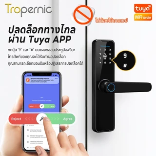 [ระบบเสียงไทย] Tropernic K7 Tuya อุปกรณ์ล็อคประตูอัจฉริยะดิจิทัล อิเล็กทรอนิกส์ ปลดล็อกด้วยแอป WIFI สแกนลายนิ้วมือ แอป รหัสผ่าน การ์ด IC ปลดล็อกกุญแจ