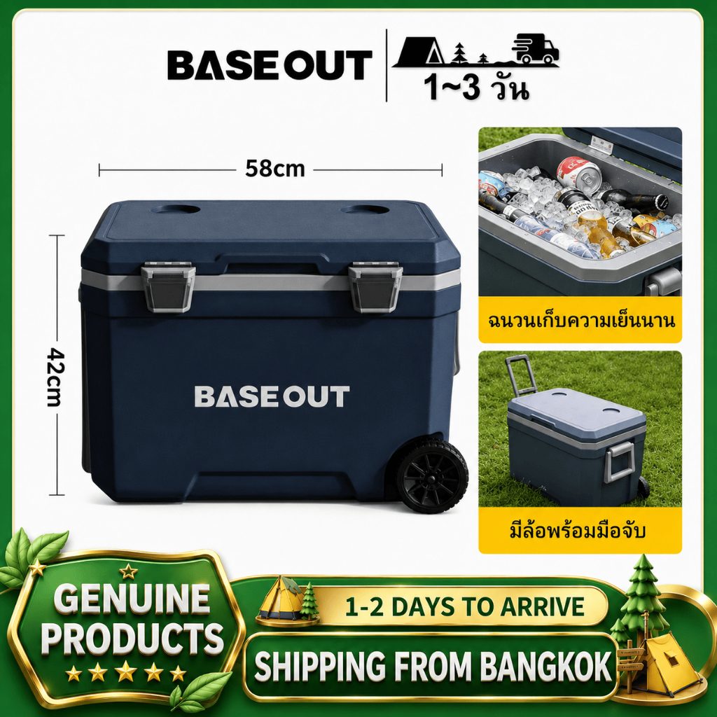BASE OUT 45L รถเข็นกลางแจ้งกล่องฉนวนปิกนิกกลางแจ้งเก็บกล่อง