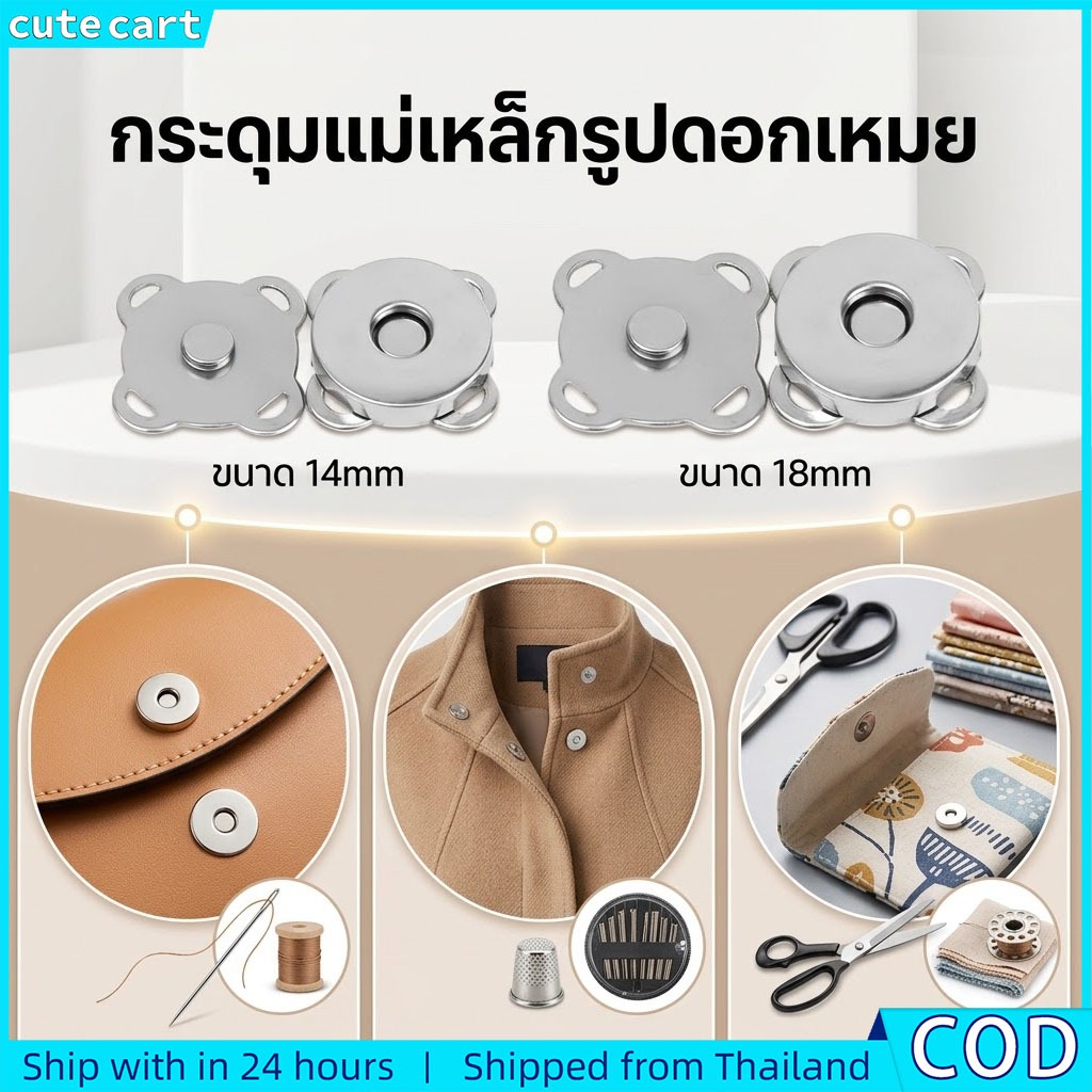 ปุ่มแม่เหล็กสแตนเลส 14 มม. 18 มม., แม่เหล็กเสื้อผ้า, อุปกรณ์กระเป๋า, อุปกรณ์งานฝีมือ, ปุ่มเย็บผ้าสําหรับกระเป๋า, แม่เหล็กแรง, ทําเอง