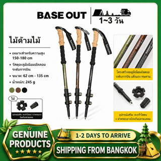 BASE OUT 135cmอลูมิเนียมโลหะผสมตรงมือจับป่าติด, สามส่วนท่องเที่ยวและพกพาสำหรับการท่องเที่ยวภูเขา