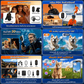 MODOFO 4K กล้องจิ๋ว กล้องแอคชั่น action camera กล้องโกโปร กันน้ำ30M 64G ความละเอียดสูง ต่อWiFi ดูผ่านมือถือหรือคอม