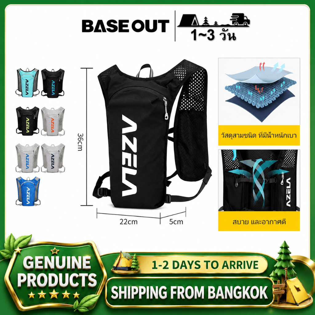 BASEOUT กีฬากลางแจ้งขี่จักรยานและการเดินทางความจุขนาดใหญ่กระเป๋าปีนเขาน้ําหนักเบาและระบายอากาศได้ดี