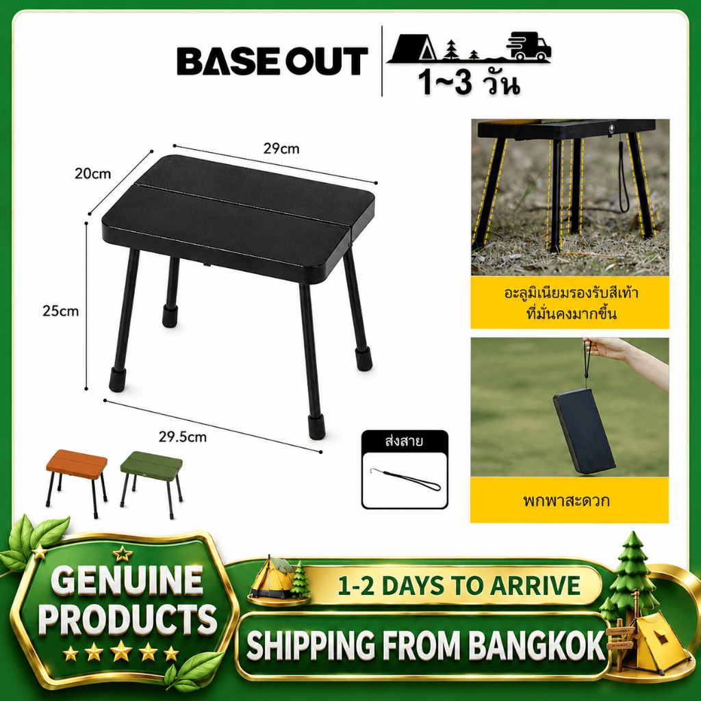 BASE OUT เครื่องครัวอลูมิเนียมอัลลอยด์แบบพกพากลางแจ้งสําหรับตั้งแคมป์
