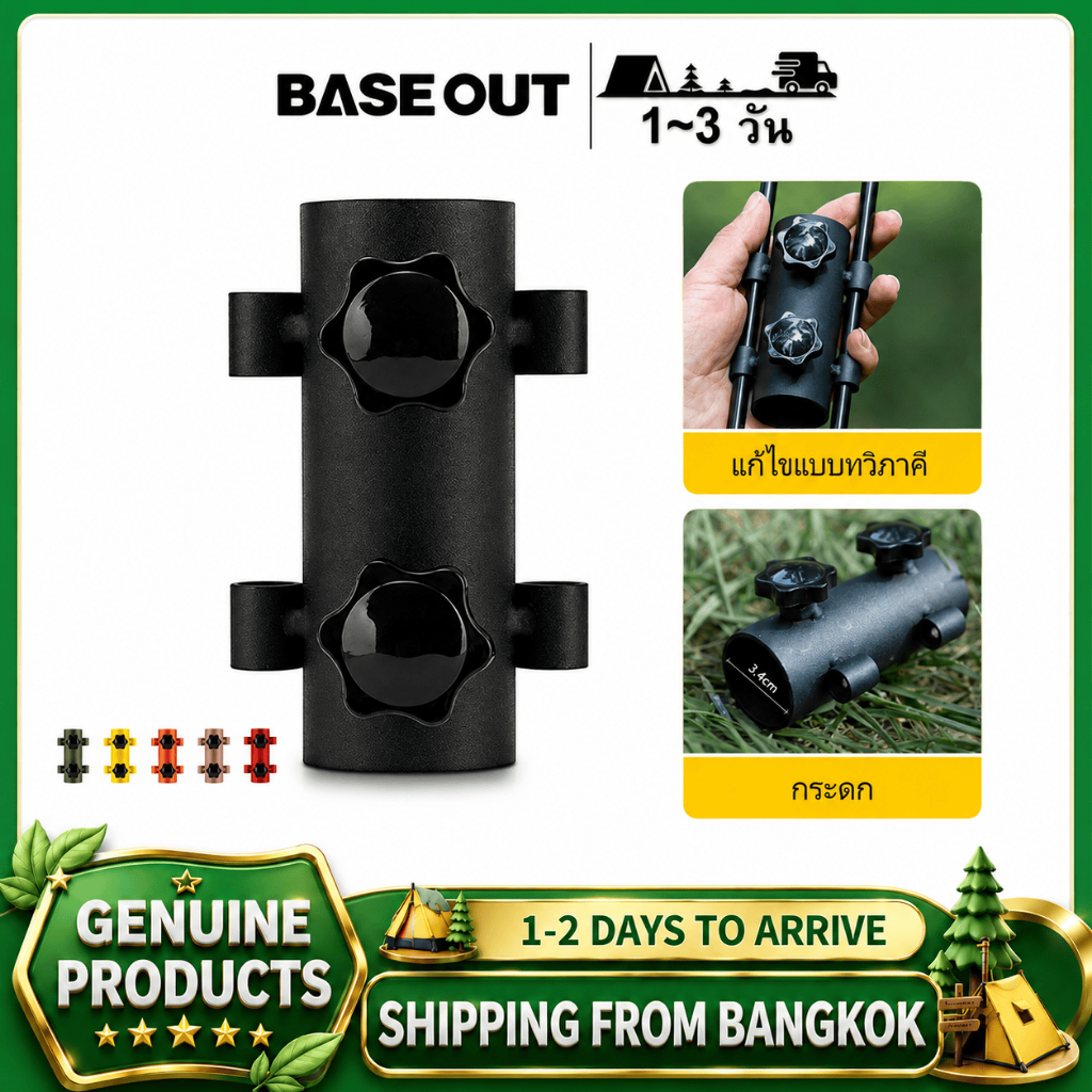 BASE OUTผู้ถือเสาหลังคา, ผู้ถือแบบพกพาอลูมิเนียม, อุปกรณ์เสริมตั้งแคมป์