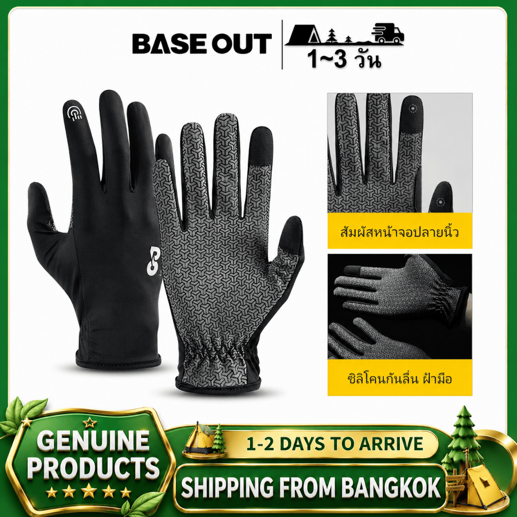 BASE OUTถุงมือเดินป่า กันลื่น ทนต่อการสึกหรอ