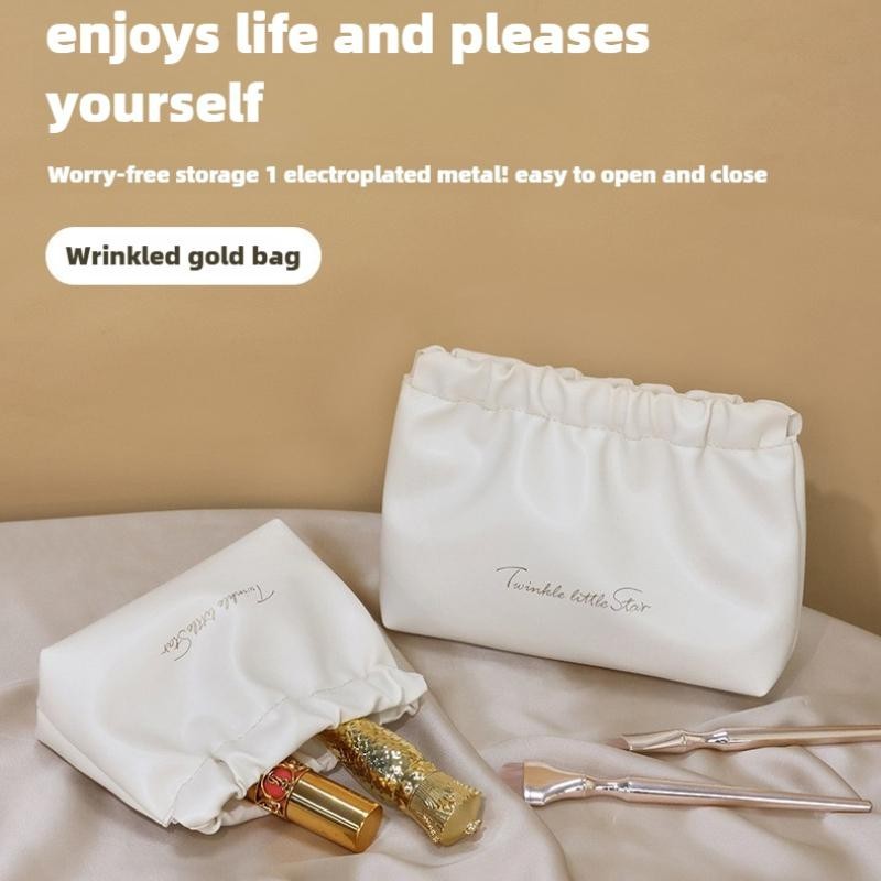Stylish Ins PU Skincare Organizer Bag - กระเป๋าแต่งหน้ามือถือ, ซีลสะท้อนอัตโนมัติ, แบบพกพา, การออกแบบความจุสูง