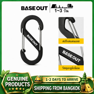 BASE OUT ที่วางเต็นท์ตะขอเกี่ยวคาราบิเนอร์กลางแจ้งที่แข็งแกร่ง