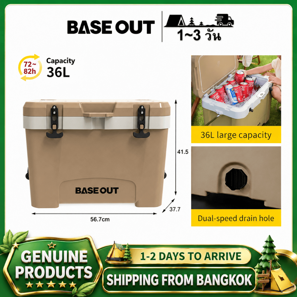 BASE OUT 36L ตู้เย็นความจุขนาดใหญ่ สำหรับตั้งแคมป์กลางแจ้ง เก็บความร้อนและทำความเย็นได้ 84 ชั่วโมง✨จัดส่งจากประเทศไทย✨