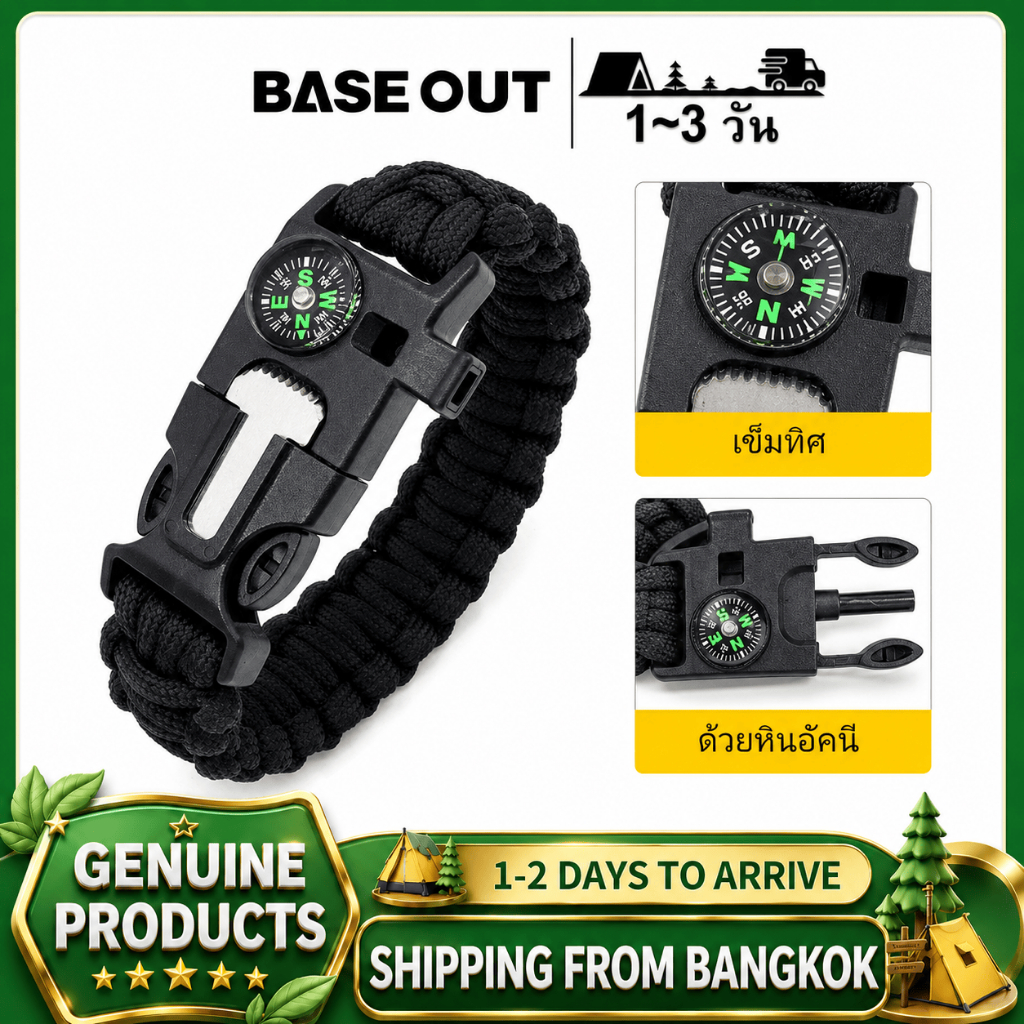 BASE OUT เชือกร่มสร้อยข้อมือพร้อมเข็มทิศ นกหวีด และหินเหล็กไฟ เครื่องมือครบวงจรสำหรับการอยู่รอด