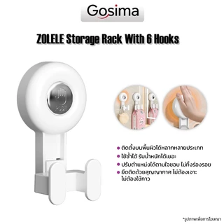 ZOLELE ตะขอ ตะขอแขวน ตะขอเดี่ยว คู่ สุญญากาศ Suction Cup Hook ติดตั้งง่ายแค่กด รับน้ำหนักได้เยอะ