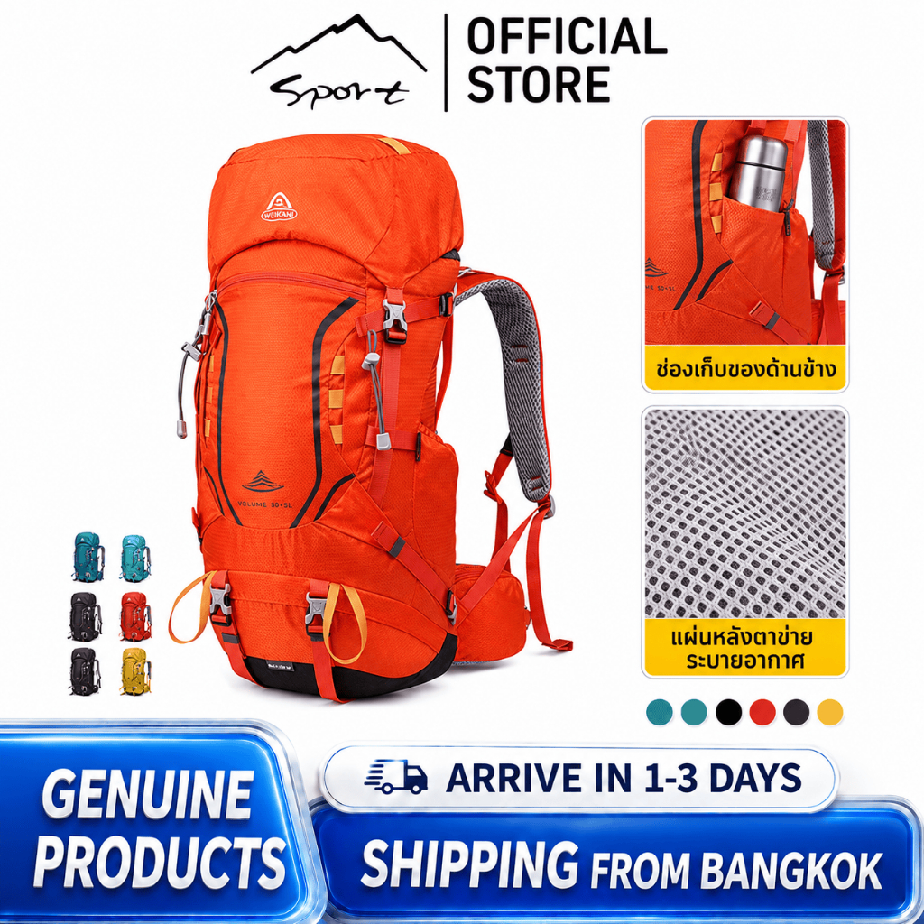 SPORT 40L กระเป๋าปีนเขากลางแจ้ง กระเป๋าเป้สะพายหลังกันน้ำความจุขนาดใหญ่