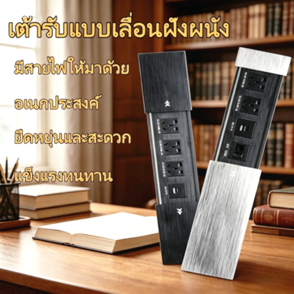 ซ็อกเก็ตเลื่อนเดสก์ท็อปแบบฝังรองรับการชาร์จโทรศัพท์มือถือแบบไร้สายช่องเสียบไฟ 220V 3 ช่อง และเสียบ USB 2 ช่อง