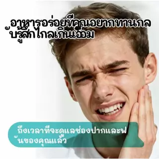 【ซื้อ 2 แถม 1】DR.RERDIA น้ํายาบ้วนปาก สูตรสมุนไพรธรรมชาติ 0% แอลกอฮอล์ ดูแลปัญหากลิ่นปาก เหงือกอักเสบ ให้ลมหายใจสดชื่น ปลอดภัยทุกวัน