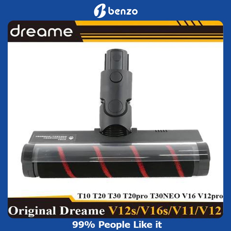 Dreame V12S V16S V11 V12 T10 T20 T30 T20pro T30NEO V16 V12pro แปรงลูกกลิ้งพร้อมสีเขียว
