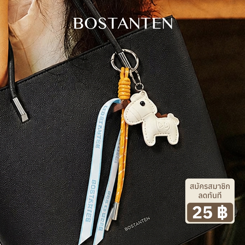 BOSTANTEN Happy Horse Charm พวงกุญแจห้อยกระเป๋าที่ดูอ่อนเยาว์ มีสไตล์ และประณีต