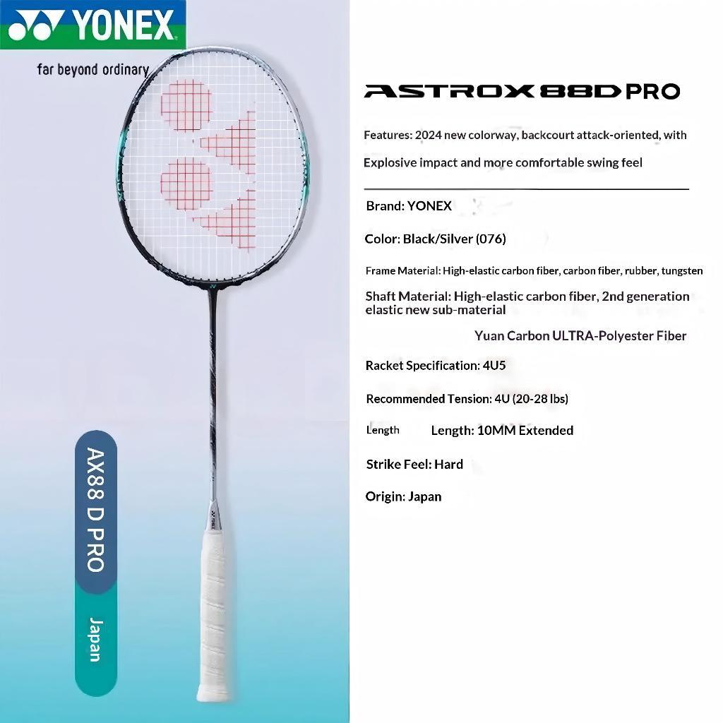 Professional ไม้แบดมินตัน YONEX ARC-11 PRO/800 PRO/88D PRO/100ZZ/NF FL ไม้แบดมินตันประสิทธิภาพสูง