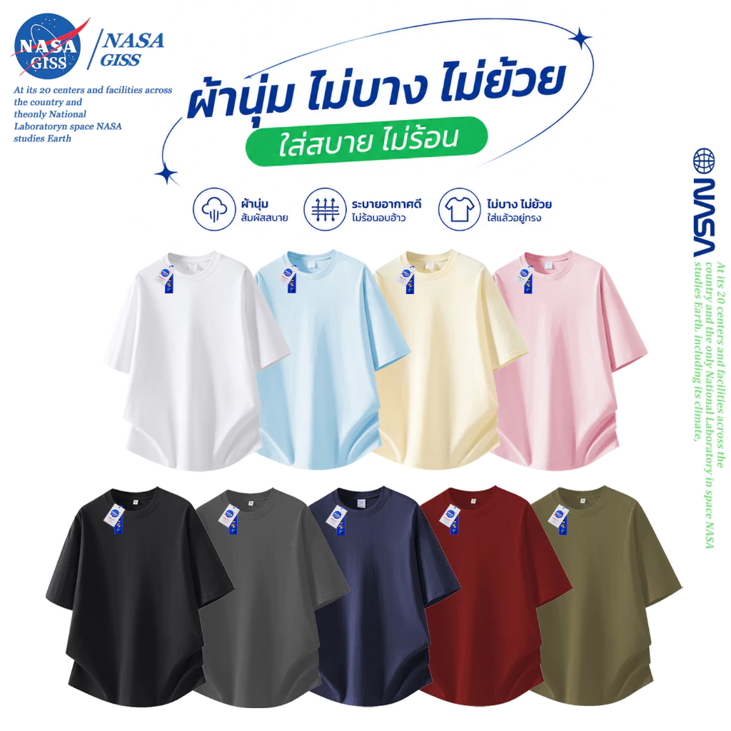 NASA เสื้อยืดชายหญิงแขนสั้น สไตล์ลำลอง summer Blank T-shirt คอกลม ยับยากไม่ต้องรีด หลวมและระบายอากาศ