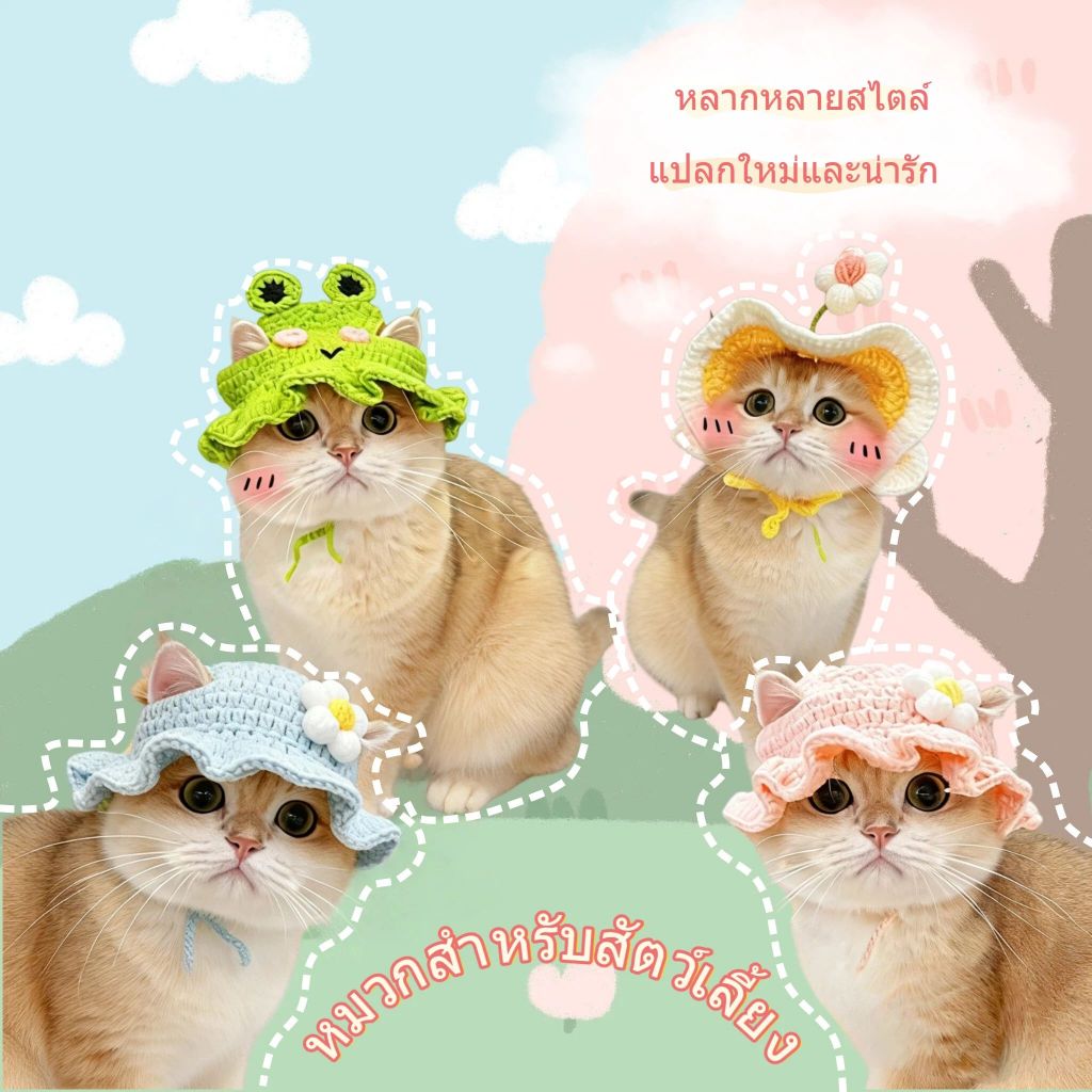 หมวกสัตว์เลี้ยงน่ารัก หมวกสุนัขฮาโลวีน ผ้าโพกศีรษะ แมวแต่งตัว