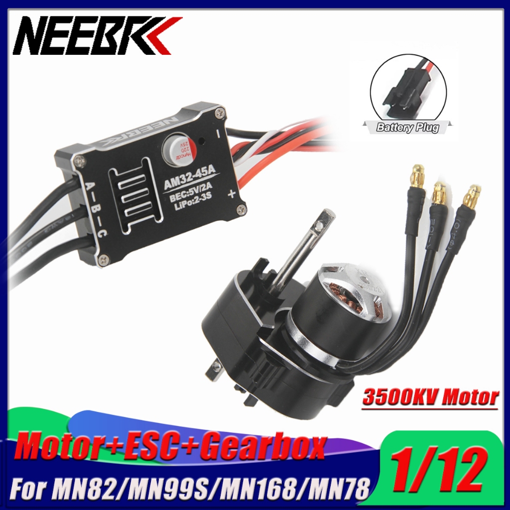 2322 3500KV Brushless Outrunner มอเตอร์ใหม่ AM32 45A โลหะ ESC SM3.0/T ปลั๊กโลหะเต็มรูปแบบเกียร์ Comb