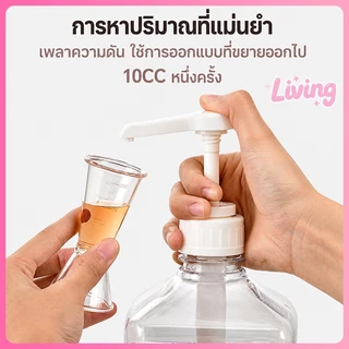 [พร้อมส่ง] ขวดน้ำเชื่อม 1100ml ขวดแก้วหัวปั๊ม ที่ปั้มไซรัป แก้ว / พลาสติก PET หัวปั๊ม 5cc 10cc มีสเกลตวง ขวดใส่ซอส ปั๊มแม่นยำ ไม่หยดเลอะ