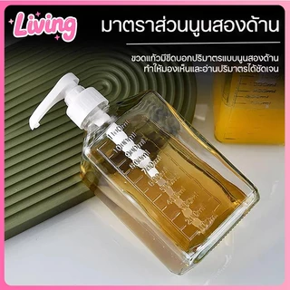 [พร้อมส่ง] ขวดน้ำเชื่อม 1100ml ขวดแก้วหัวปั๊ม ที่ปั้มไซรัป แก้ว / พลาสติก PET หัวปั๊ม 5cc 10cc มีสเกลตวง ขวดใส่ซอส ปั๊มแม่นยำ ไม่หยดเลอะ