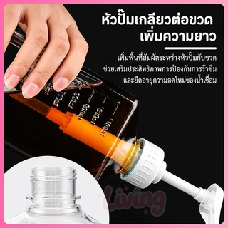 [พร้อมส่ง] ขวดน้ำเชื่อม 1100ml ขวดแก้วหัวปั๊ม ที่ปั้มไซรัป แก้ว / พลาสติก PET หัวปั๊ม 5cc 10cc มีสเกลตวง ขวดใส่ซอส ปั๊มแม่นยำ ไม่หยดเลอะ