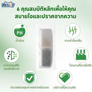 สัตว์เลี้ยงสมาร์ทตู้น้ําอุปกรณ์เสริมพิเศษตลับกรองกรองหลายแหล่งน้ําสะอาดมากขึ้น