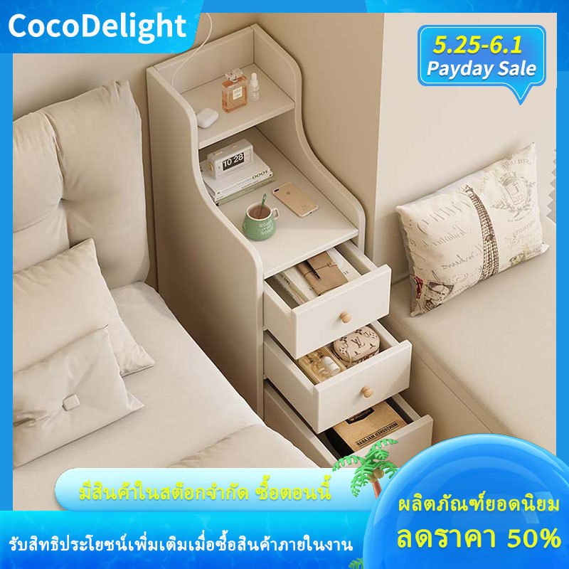 ตู้ข้างเตียงแคบสำหรับห้องนอน ตู้ลิ้นชักหลายชั้น ตู้เก็บของมินิ 25 ซม./30 ซม. สีขาวเรียบง่ายและอเนกประสงค์ เหมาะอย่างยิ่งสำหรับพื้นที่ขนาดเล็ก