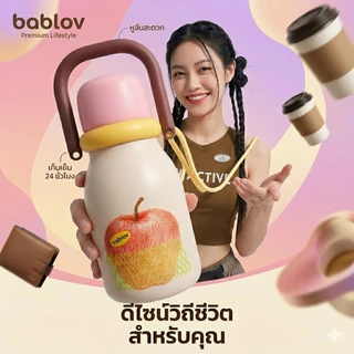 Bablov กระบอกน้ำสแตนเลส 670ml - ด้ามจับตามหลักสรีรศาสตร์, ภายในไม่ติด, หลอดคู่และดื่มปากกว้าง
