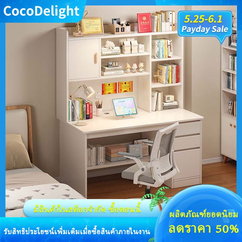 โต๊ะ ทั้งหมด-ใน-หนึ่ง พร้อมชั้นวางหนังสือ, โต๊ะเรียนนักเรียนในห้องนอนที่บ้านพร้อมลิ้นชัก, โต๊ะเขียนหนังสือจัดเก็บสําหรับโฮมออฟฟิศคอมพิวเตอร์เดสก์