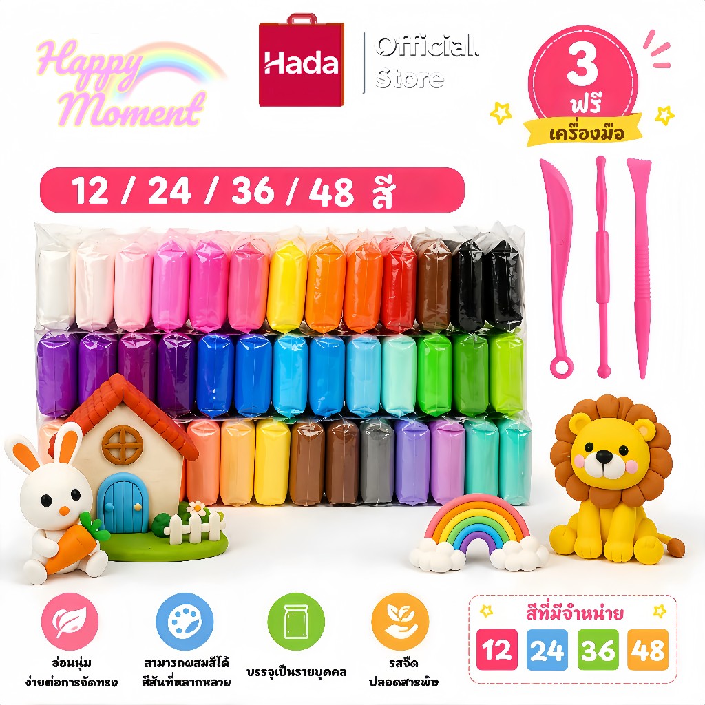 DIY ดินน้ำมัน ดินเบา ดินเบา 12/24/36/48 สี ดินเบาเกาหลี ของเล่นเด็ก แฮนด์เมด ปลอดสารพิษ ดินน้ํามันสําหรับเด็ก