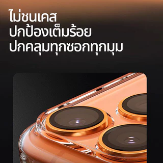Mookee ฟิล์มเลนส์กล้อง iPhone 17 Pro Max 16 15 14 ขอบโลหะ AR กันแตก กันรอย ไม่บังแฟลช รับประกัน90วัน