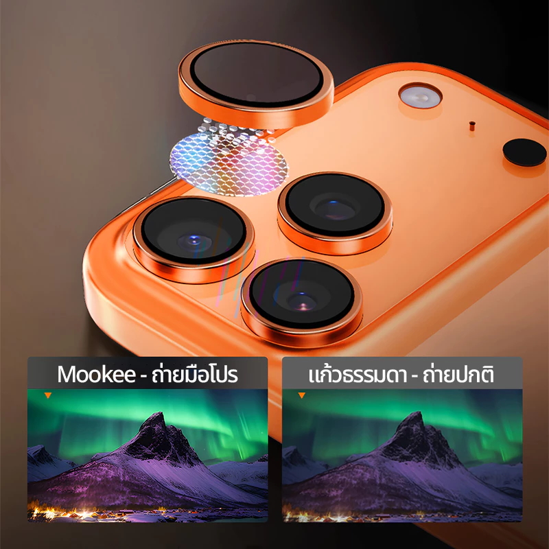 Mookee ฟิล์มเลนส์กล้อง iPhone AR HD ใสพิเศษ กระจกเลนส์ ขอบโลหะ กันรอย 9H กันเลนส์แตก ถ่ายชัด ไม่บังแฟลช iPhone 13-17 Pro Max thumbnail 3