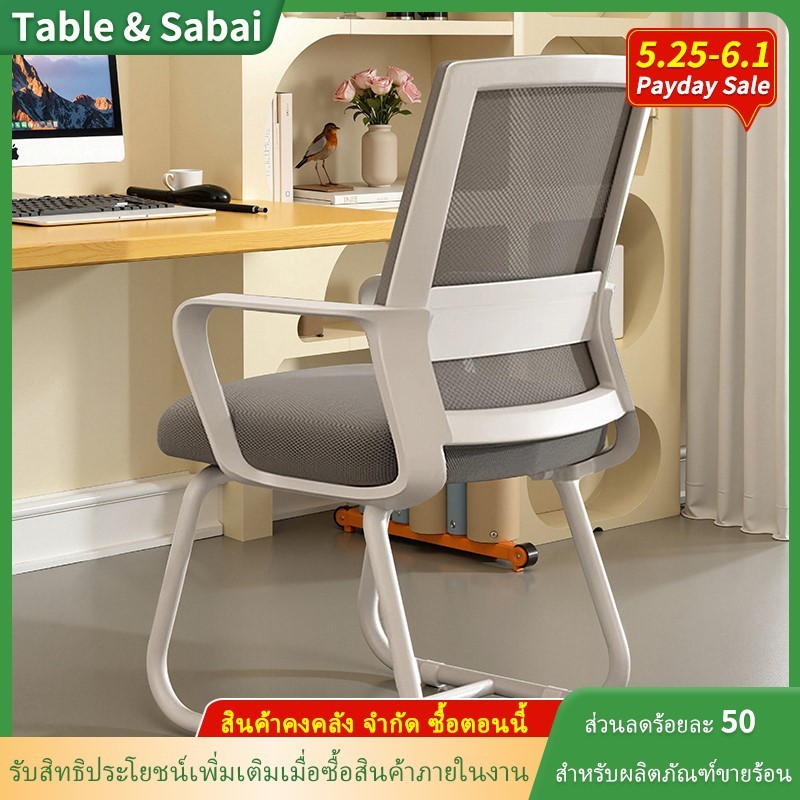 เก้าอี้คอมพิวเตอร์บ้านสบายนั่งเก้าอี้สํานักงานโต๊ะเรียนอุจจาระเก้าอี้ประชุมพนักพิงที่นั่งก้าอี้คอมพิวเตอร์ เก้าอี้สำนักงานที่สะดวกสบายเป็นเวลานาน หอพักนักศึกษาวิทยาลัยการศึกษาเก้าอี้สตูลเก้าอี้ประชุมกลับ เก้าอี้ไฟฟ้า / เก้าอี้สำนักงาน